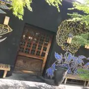 なるの画像