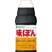 ポン酢の画像