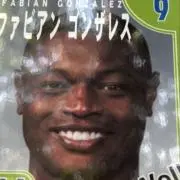 ごんの画像