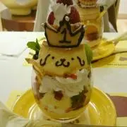 みー