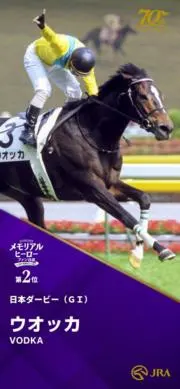 カズスペシャルの画像