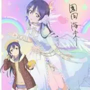 はる