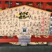 satoshi