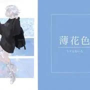 saga