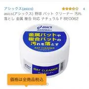 あいすくりいむの画像