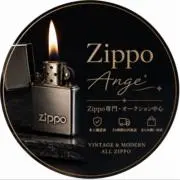 ★zippo風  AI本 専門Ange★の画像