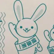 frenchbullrottaの画像