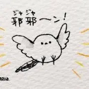 エナガの画像