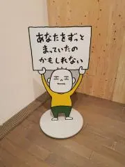 るなぷの画像