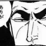 Blue Chipの画像