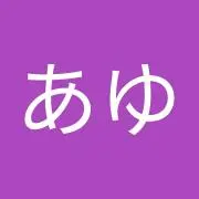 魔王あゆ