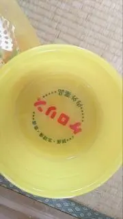ぱすぱの画像