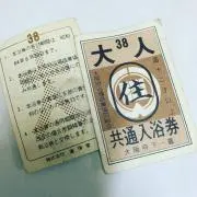 8まん