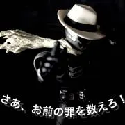 おーいお茶