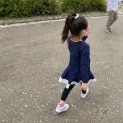 emi