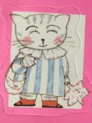マヒマヒ