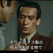 西成ダイヤモンドの画像