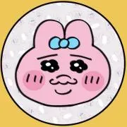 大黒柱の画像