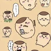 Image of ゆっぴー