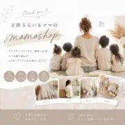 A☆5kidsmamaの画像