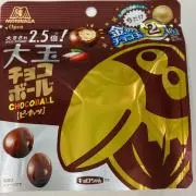 ワニ山さん