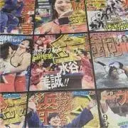 さましょう