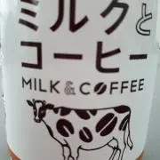 マサト