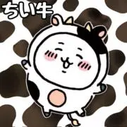 ちぃうしの画像