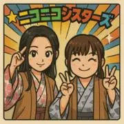 まちるの画像