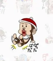 あらぶるおサルの画像