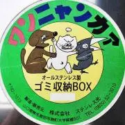 SCNの画像