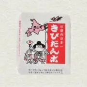 ビフタネンの画像