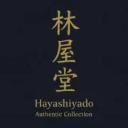 林屋堂 -ハイブランド専門店-の画像