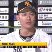 鷹ファンの画像