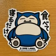 smileの画像