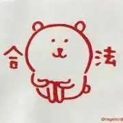 Rpacaの画像