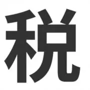 タクミ
