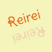 Reirei