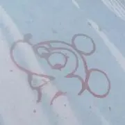 あいの画像