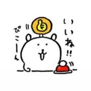 ゆうきの画像