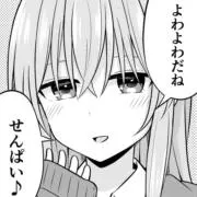 ウォッシュレット中野の画像