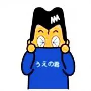 パップの画像