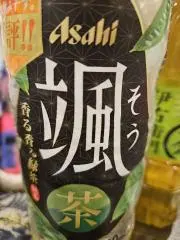 ベニケン