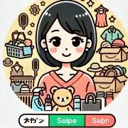 あこち  プロフィール参照の画像