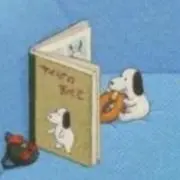 ねる⌇無言取引の画像