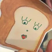 すいとう