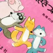 9月いっぱい引越し断捨離中の画像