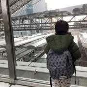 Hana