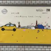 Yu Aの画像