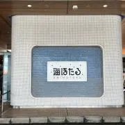 ゴワの画像